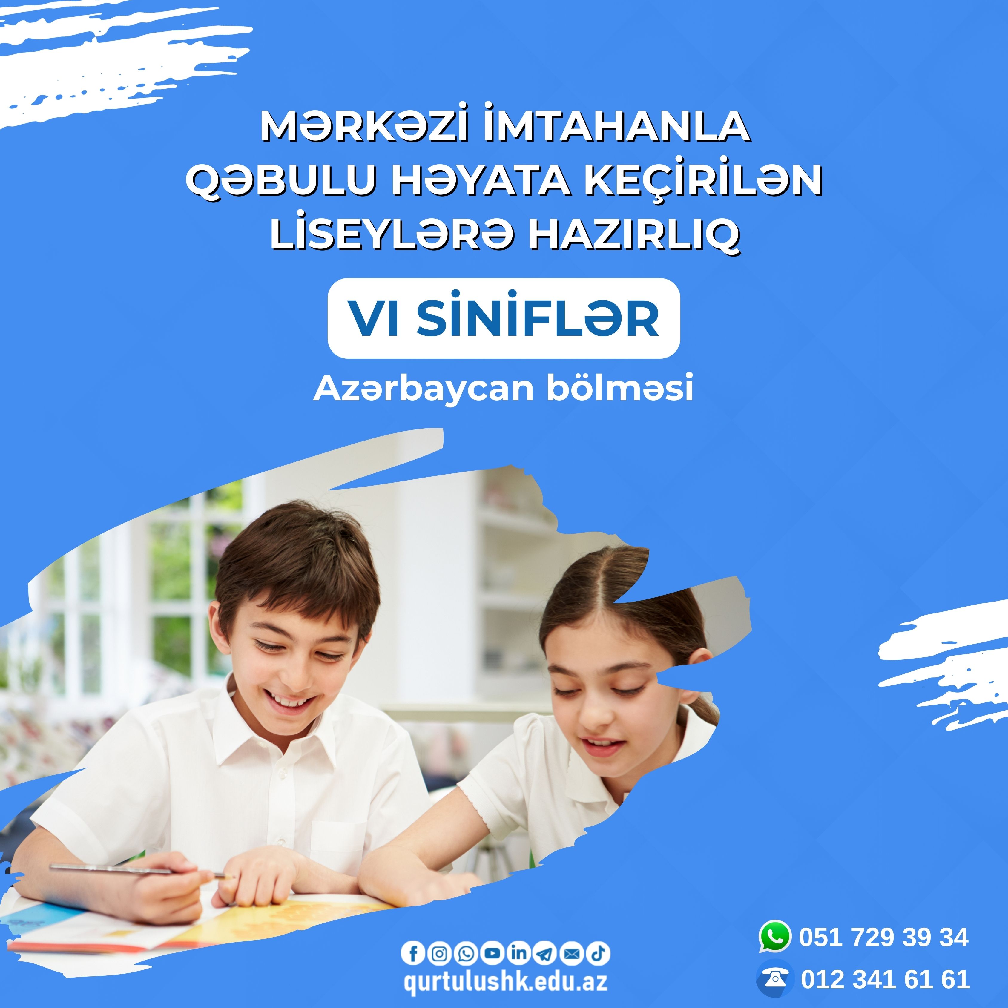 announcement-detail